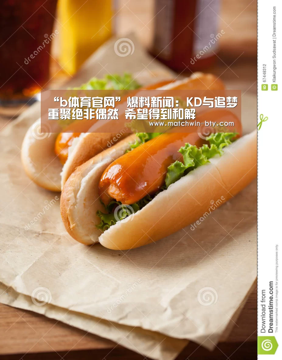 b体育直播