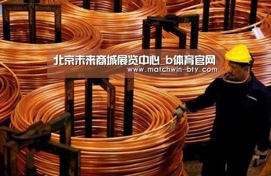 b体育官网
