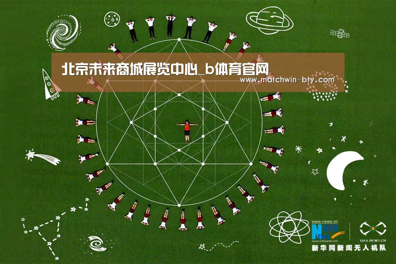 b体育直播