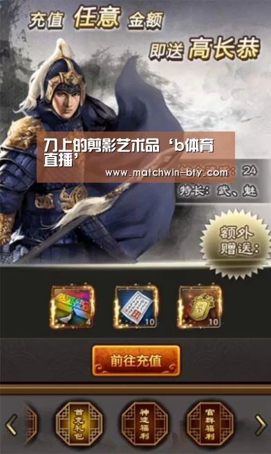 b体育直播