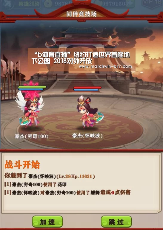 “b体育直播”纽约打造世界首座地下公园 2018对外开放(图1) b体育直播