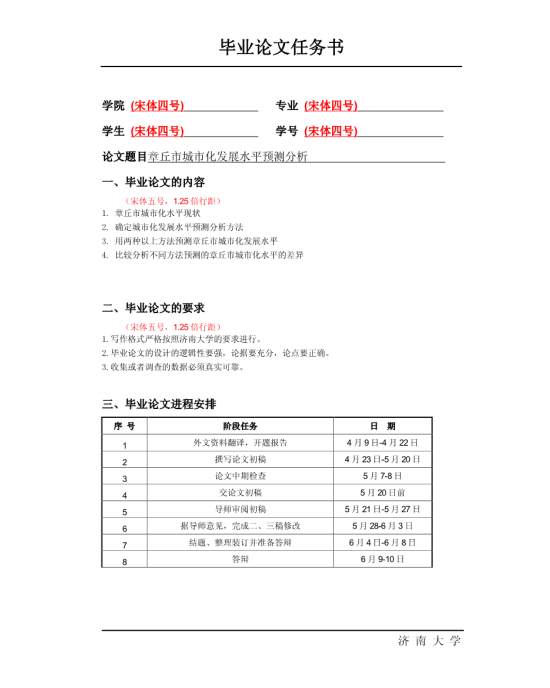 b体育官网