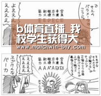 b体育直播_我校学生获得大学生动物医学专业技能大赛二等奖(图2) b体育官网