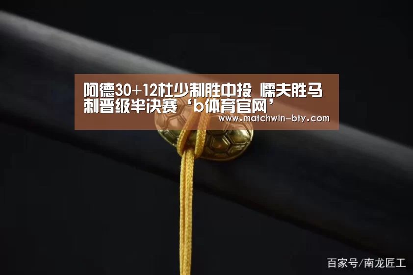 b体育直播