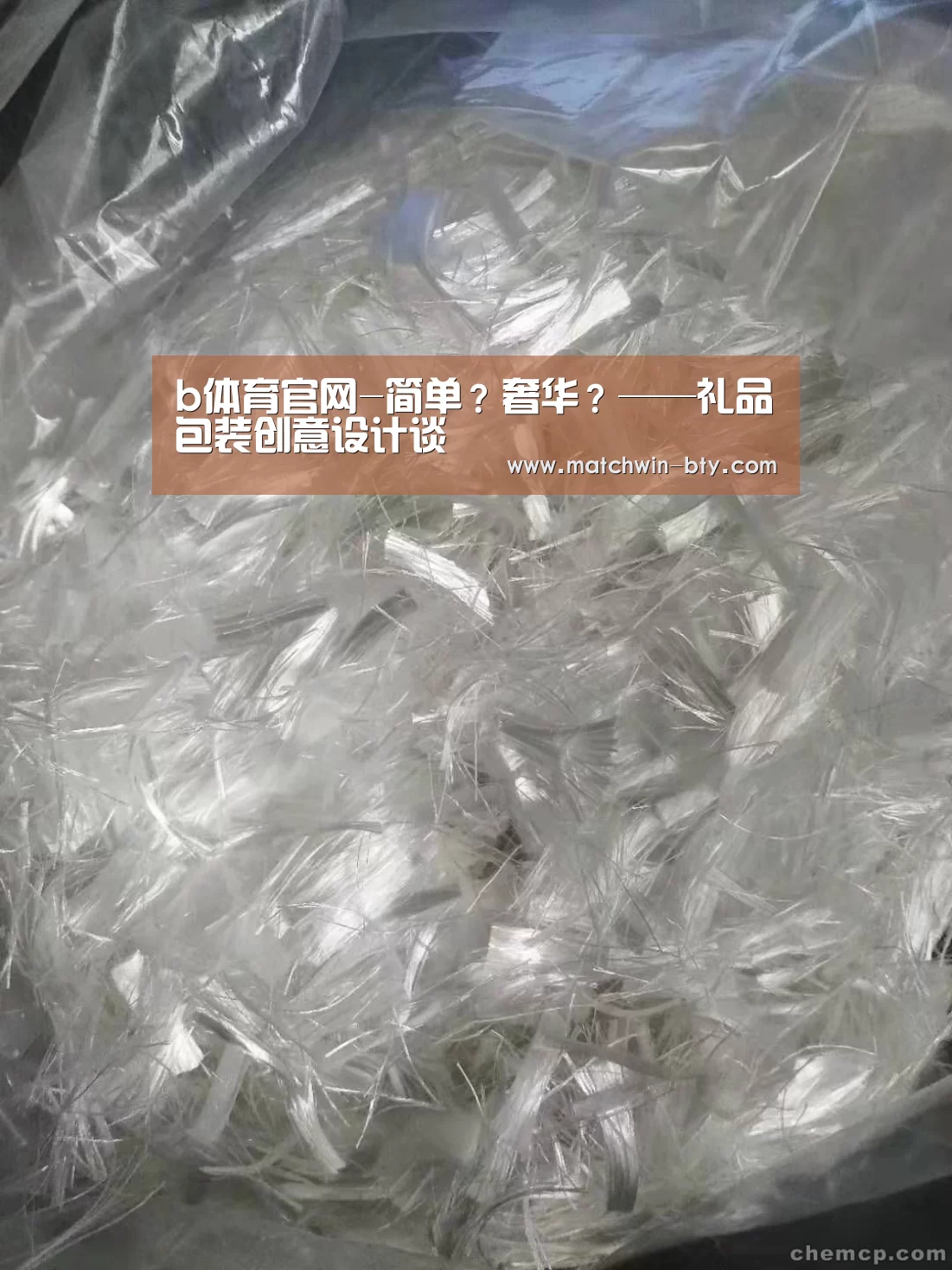 b体育官网-简单?奢华?——礼品包装创意设计谈(图3) b体育直播
