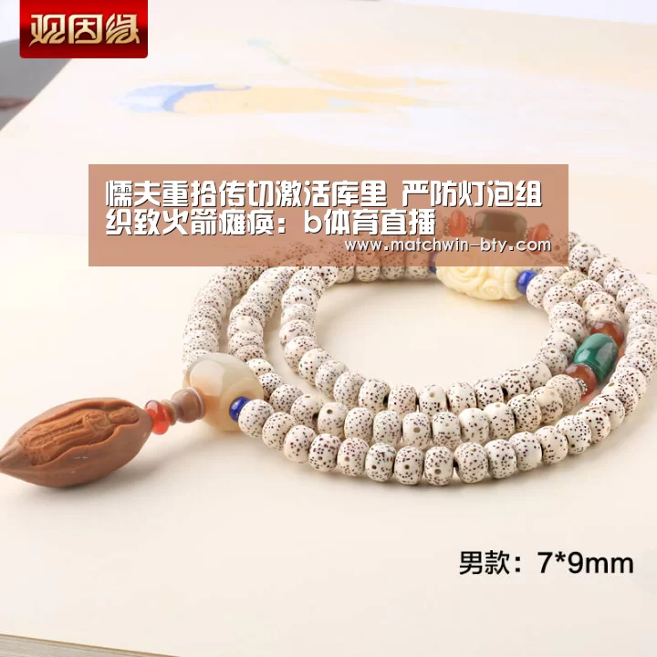 懦夫重拾传切激活库里 严防灯泡组织致火箭瘫痪:b体育直播(图2) b体育官网