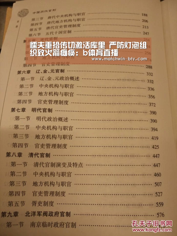 懦夫重拾传切激活库里 严防灯泡组织致火箭瘫痪:b体育直播(图4) b体育官网