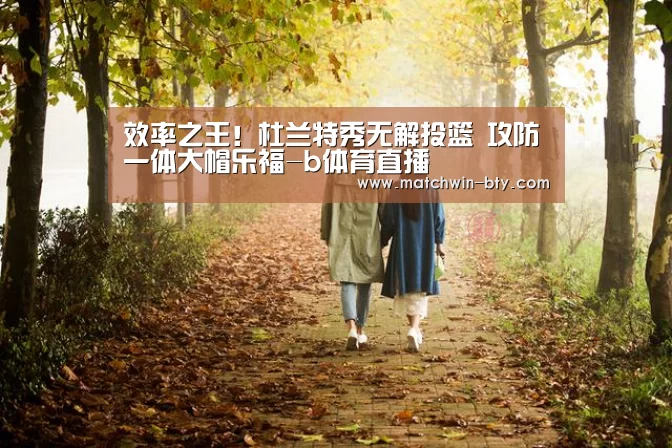 b体育直播