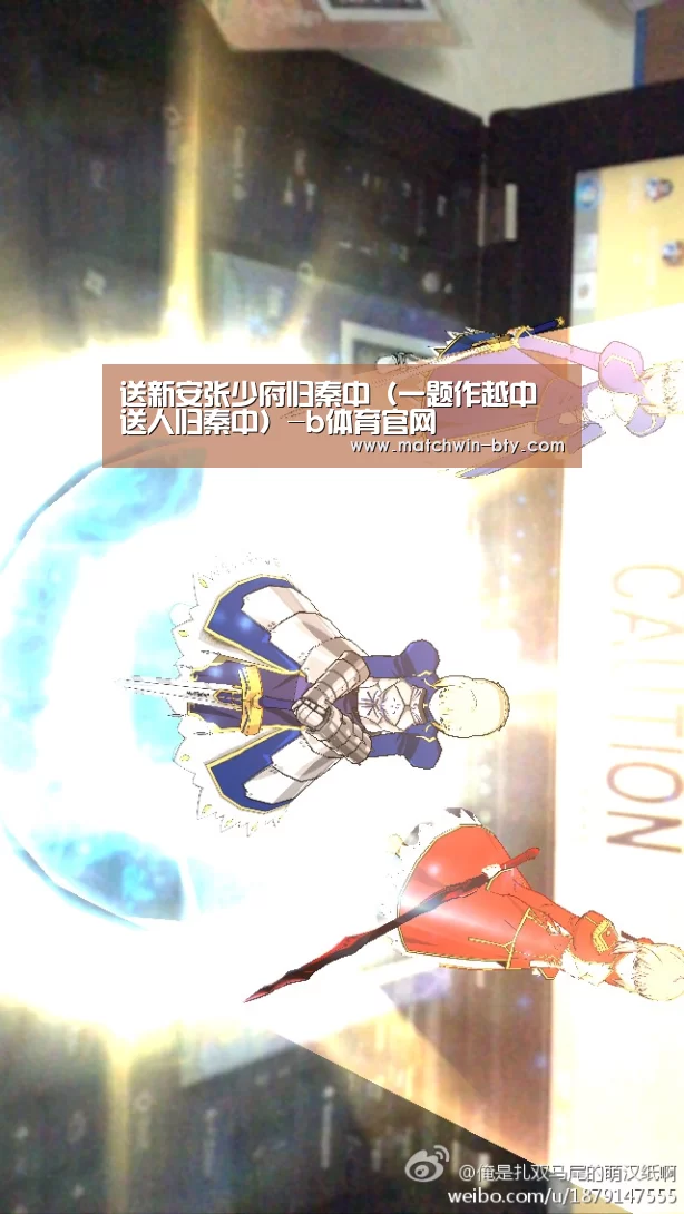b体育官网