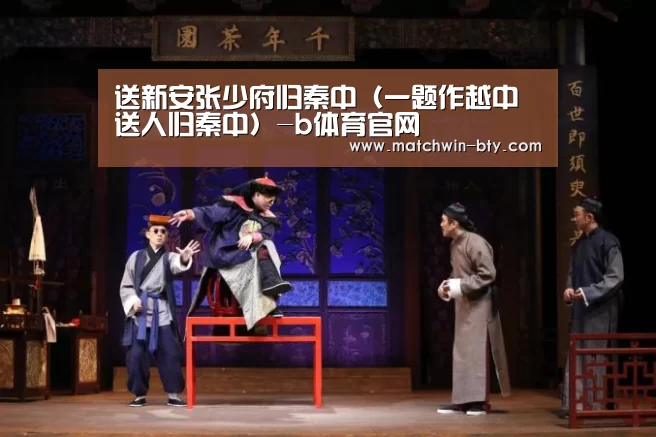 b体育官网