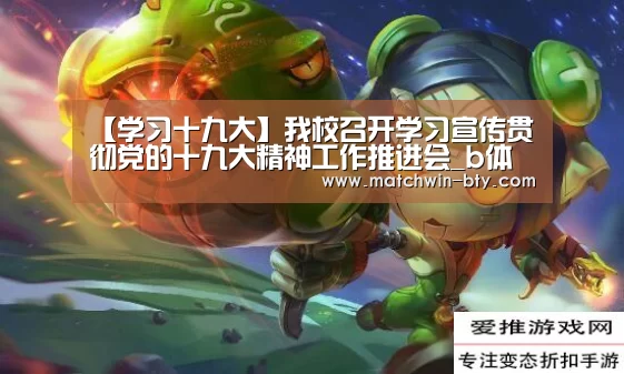 b体育官网