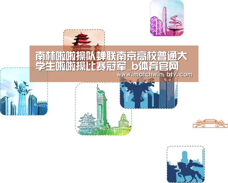 b体育直播